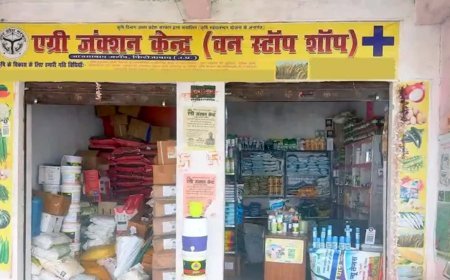 Agrijunction Programe : खाद-बीज और कीटनाशक की दुकान के लिए मिलेगा लाइसेंस, करें आवेदन