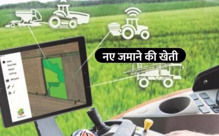 Precision  Agriculture   प्रिसिजन फार्मिंग (सटीक कृषि ) से बदल सकती है डेयरी सेक्टर की सूरत