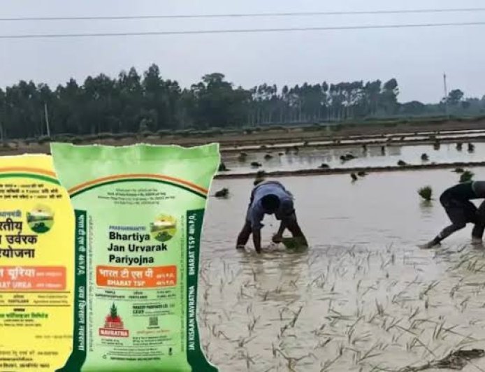 टीएसपी खाद के छिड़काव से फसलों को मिलेगा लाभ
