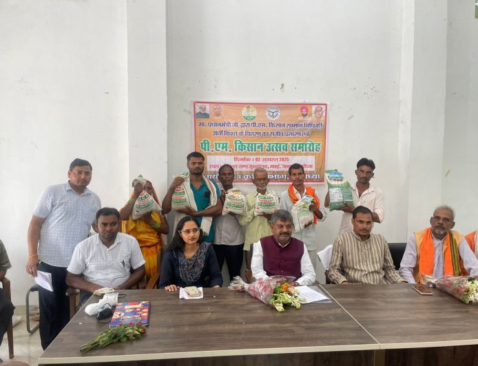 किसानों के संग विधायक ने सुना पीएम का संबोधन